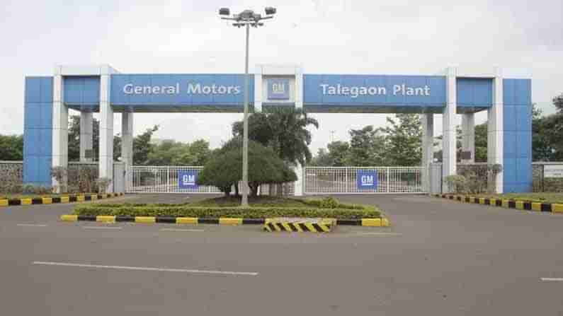 General Motors India: భారత్‌లో 1419 మంది ఉద్యోగులను తొలగించిన జనరల్ మోటార్స్.. కోర్టులో తేల్చుకుంటామన్న యూనియన్