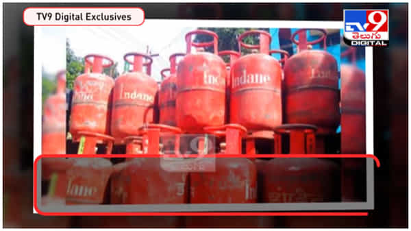 LPG Gas Cylinder: గుడ్ న్యూస్.. అడ్రస్ ప్రూఫ్ లేకుండానే గ్యాస్ సిలిండర్ పొందొచ్చు.. ( వీడియో )