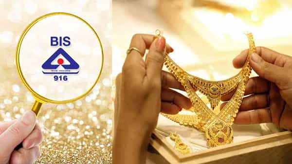 Gold Hallmark Mandatory: జూన్ 1 నుంచి బంగారానికి హాల్మార్క్ తప్పనిసరి.. మరోసారి పొడగించే అవకాశం లేదు..
