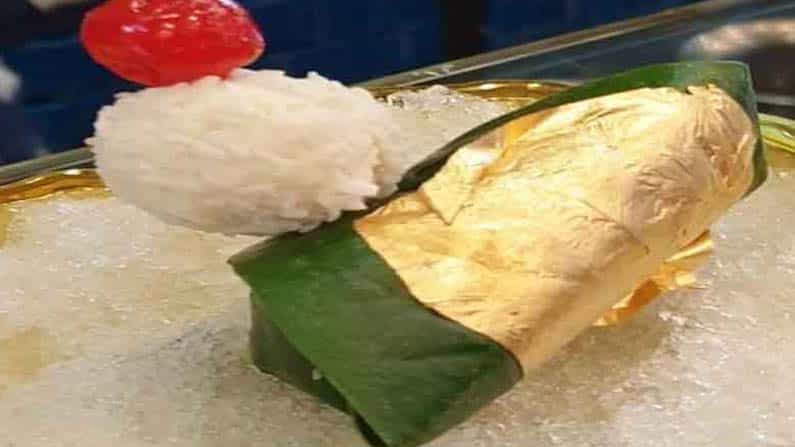 ఈ బంగారు కిళ్లీని టేస్టే చేయాలంటే ఢిల్లీ వెళ్లాల్సిందే. అక్కడ కన్నాట్ ప్లేస్ (సీపీ)లోని ‘యముస్ పంచాయత్’ అనే షాపులో ఈ కిళ్లీలు దొరుకుతాయి.