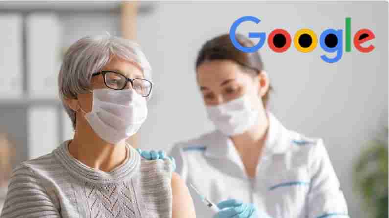 Google Vaccination: లాక్‌డౌన్‌, క్వారంటైన్‌, సోషల్ డిస్టెన్స్‌... వ్యాక్సినే చేసుకుంటే ఇవేవీ ఉండవు. గూగుల్‌ వీడియో.