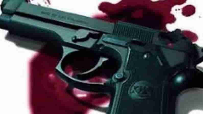 Gun Misfire : తుపాకి మిస్‌ ఫైర్‌.. హోంగార్డ్ భార్య మృతి.. ఘటనకు సంబంధించి కారణాలు ఇలా..?