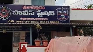 King cobra : విశాఖ జిల్లాలో కింగ్ కోబ్రా కలకలం.. పరుగులు పెట్టిన జనం.. చివరకు ఏం చేసారంటే..