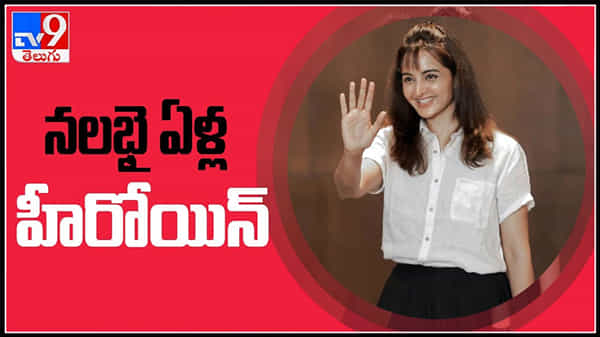 టీనేజ్ అమ్మాయిలా నలభై ఏళ్ల హీరోయిన్..!1995 లో సినీ ఎంట్రీ..ఇప్పటికి తగ్గని క్రేజ్.:Manju Warriers pics goes viral Video.