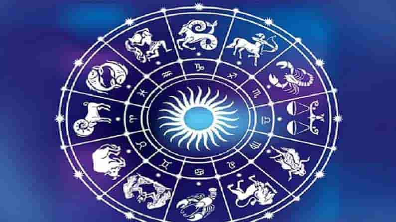 Horoscope Today: ఈ రాశి వారు వారి పిల్లల ఆరోగ్యం విషయంలో జాగ్రత్తగా ఉండాలి.. ఈరోజు రాశి ఫలాలు ఎలా ఉన్నాయంటే..