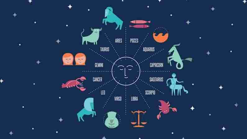 Horoscope Today: ఈరాశివారు పెట్టుబడులు, ఉద్యోగాల విషయంలో జాగ్రత్తగా ఉండాలి... ఈరోజు రాశిఫలాలు..