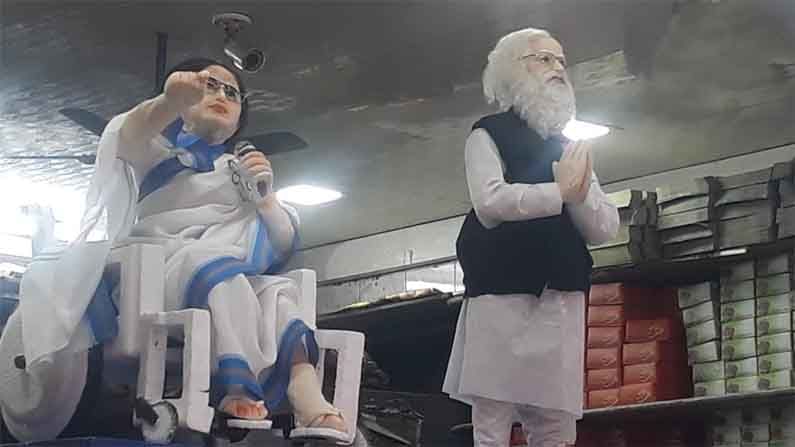 West Bengal: ఊపందుకున్న బెంగాల్ ఎన్నికల ప్రచారం.. మార్కెట్లో హల్చల్ చేస్తోన్న మోదీ, మమతా స్వీట్ విగ్రహాలు