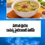 మరింత ప్రియం కానున్న హైదరాబాదీ హలీమ్