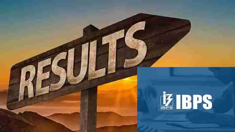 IBPS Clerk Mains Result 2021: ఐబీపీఎస్ క్లర్క్ మెయిన్స్ పరీక్ష ఫలితాలు విడుదల.. ఇలా చెక్ చేసుకోండి..