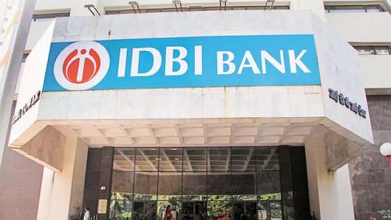 IDBI Bank Recruitment 2021: ఐడీబీఐ బ్యాంకులో ఉద్యోగాలు.. వేత‌నం ఏడాది రూ. 60 ల‌క్ష‌లు.. ఎవ‌రు అర్హులంటే..