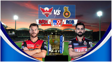 SRH vs RCB Live Score IPL 2021:  ఉత్కంఠపోరులో రాయల్‌ ఛాలెంజర్స్‌ బెంగళూరు విజయం..