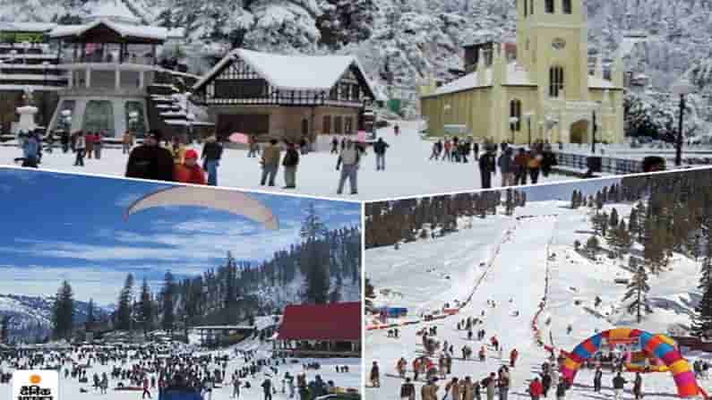 IRCTC Shimla Tour: కొత్తగా పెళ్ళైన కపుల్స్ స్లిమా వెళ్లాలనుకుంటున్నారా.. అయితే  మీకోసమే ఈ స్పెషల్ ప్యాకేజీ.. వివరాల్లోకి వెళ్తే..