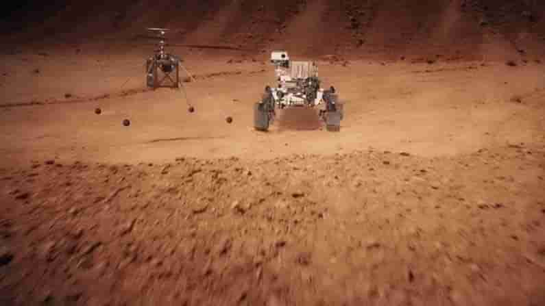 Mars Mission: నాసా ఖాతాలో మరో విజయం.. మార్స్‌పై విజయవంతంగా దిగిన మినీ హెలికాప్టర్.. 11వ తేదీన కీలక ప్రయత్నం..