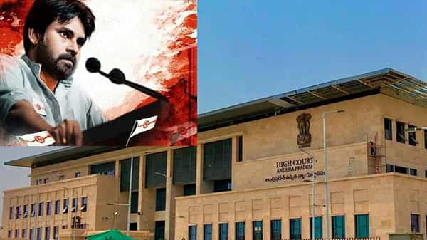 Breaking News: పరిషత్ ఎన్నికల నోటిఫికేషన్పై హైకోర్టులో జనసేన హౌస్ మోషన్ పిటిషన్.. పూర్తి వివరాలు