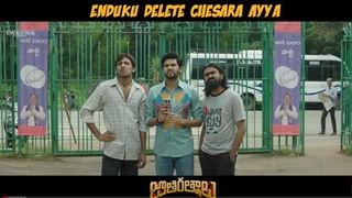 Chiranjeevi Twitter: చిరు ట్విట్టర్‌ అకౌంట్‌కు ఏమైంది.. ఫాలోయింగ్ జాబితా జీరో ఎందుకు అయ్యింది..?