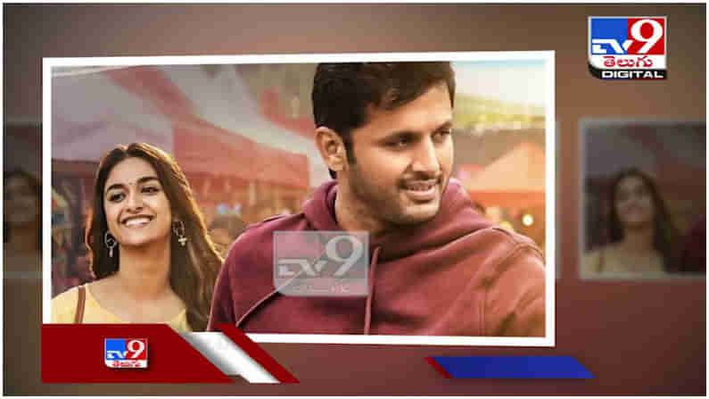 Keerthy Suresh: ప్రస్తుతం సోషల్ మీడియాలో వైరల్‌ గా మారిన కీర్తి సురేష్ పాత వీడిమో...!!