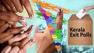 Exit Poll Result 2021 Kerala: నేటితో మినీ సంగ్రామానికి తెర.. వెలువడనున్న ఎగ్జిట్ పోల్స్