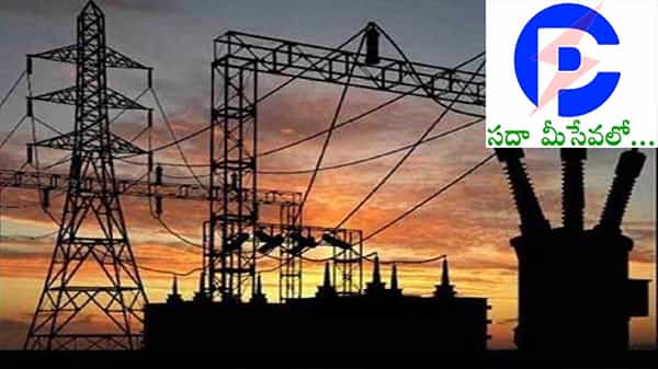 Lineman Jobs In AndhraPradesh: ఆంధ్రప్రదేశ్లో లైన్మెన్ ఉద్యోగాలకు నోటిఫికేషన్.. జీతం రూ. 15 వేలు..