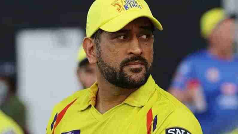 Chennai super kings: తొలి మ్యాచ్‌లోనే ఓడిపోయిన ధోని సేనకు మరో షాక్‌.. ఇలా అయ్యిందేంటి..