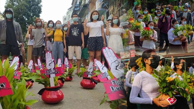 Myanmar: పండగ వేడుకలతోనే నిరసనన తెలుపుతున్న ప్రజలు..ఎందుకో తెలుసా?