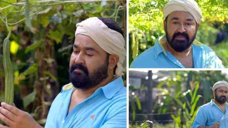 Mohanlal : సినిమాల్లో చెప్ప‌డ‌మే కాదు, రియ‌ల్ లైఫ్ లోనూ చేసి చూపిస్తోన్న మోహ‌న్ లాల్