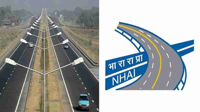 NHAI Recruitment : అకౌంట్స్‌లో మంచి జాబ్ కోసం చూస్తున్నారా..? NHAI లో 42 పోస్టుల భర్తీకి నోటిఫికేషన్.. చివరి తేదీ ఎప్పుడంటే..