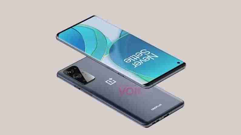 OnePlus 9: వన్ ప్లస్ 9ఆర్ సేల్ తేదీ వచ్చేసింది.. 9 సిరీస్‌లో అత్యంత చవకైన ఫోన్ ఇదే.. అద్భుతమైన ఫీచర్స్‌