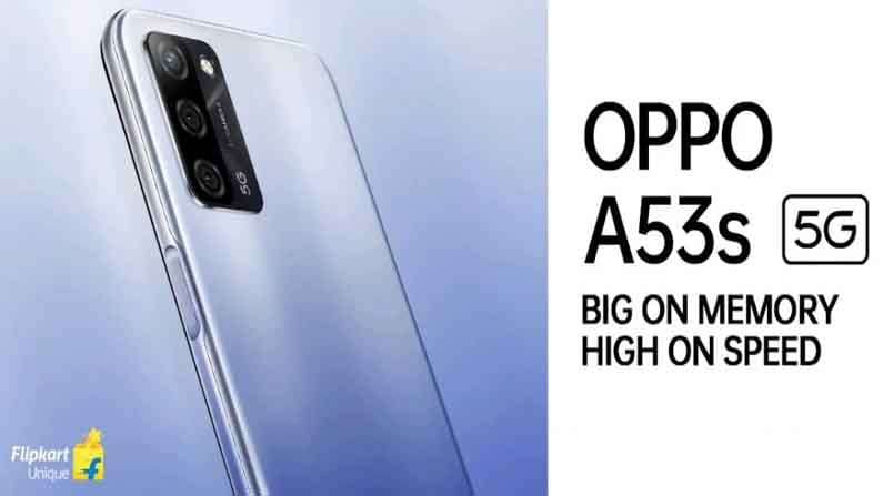 Oppo A53s 5G Phone : ఒప్పో A53s 5G ఫోన్ భారత్‌లో ఏప్రిల్ 27 న విడుదల.. ధర రూ.15 వేలు.. అద్భుతమైన ఫీచర్లతో..