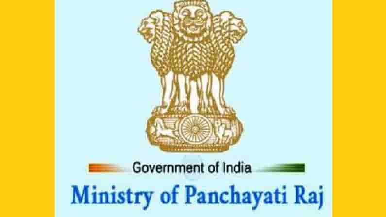 Deen Dayal awards - 2021: తెలుగు రాష్ట్రాలకు జాతీయ అవార్డుల పంట.. ఏయే పంచాయతీలకు వచ్చాయంటే..? వివరాలు