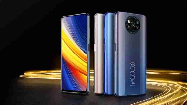 POCO X3 Pro: ఎక్స్‌ఛేంజ్ ఆఫర్‌లో రూ.2,499కే పోకో ఎక్స్‌3 ప్రో.. బంపర్‌ ఆఫర్‌ ప్రకటించిన ఫ్లిప్‌కార్ట్‌