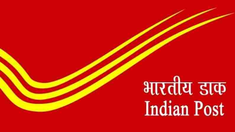 Postal Charges: పోస్టాఫీసుల్లో కనీస బ్యాలెన్స్‌ ఛార్జీలు తగ్గింపు.. కీలక నిర్ణయం తీసుకున్న ఆర్థిక శాఖ