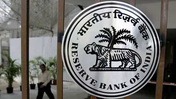 RBI Recruitment 2021: ఆర్బీఐ గౌహతిలో ఉద్యోగ ప్రకటన... రోజుకు రూ.2000 వేలకు మించకుండా వేతనం