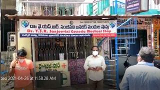 AP COVID KITS: ఏపీ సర్కార్ వినూత్న ప్రయోగం.. ఆసుపత్రి అవసరం లేకుండానే చికిత్స.. ఇంటింటికి కరోనా కిట్లు..!