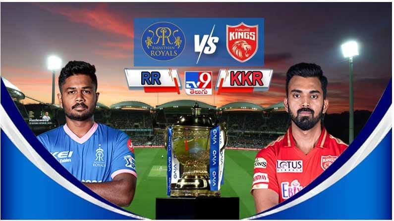 RR vs PBKS IPL 2021Highlights: పోరాడి ఓడిన రాజస్థాన్‌ రాయల్స్‌.. సంజు సామ్సన్‌ సెంచరీ వృథా.. పంజాబ్‌ గ్రాండ్‌ విక్టరీ.. ‌