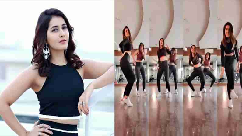 Raashi Khanna Dance Enjoy Enjaami: అందాల రాశీ అద్భుత డ్యాన్స్‌.. స్టెప్స్‌ చూస్తే ఫిదా అవ్వాల్సిందే..