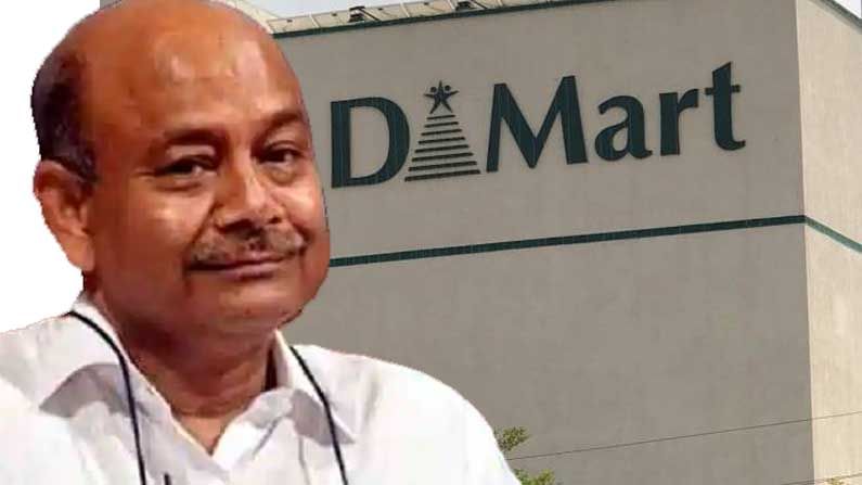 Radhakishan Damani: డిగ్రీ మధ్యలోనే వదిలేసిన యువకుడు..ఇప్పుడు వెయ్యికోట్ల ఖరీదైన ఇల్లు కొన్నాడు..డీమార్ట్ అధినేత సక్సెస్ స్టోరీ!