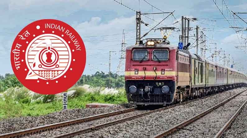 Railway Recruitment 2021: పదో తరగతి అర్హతతో రైల్వేలో ఉద్యోగాలు.. దరఖాస్తు చేసుకోవడానికి ఏప్రిల్‌ 30 చివరి తేదీ