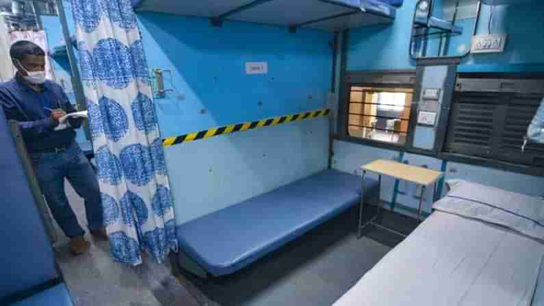 COVID-19 Care: కరోనా విజృంభణ.. ఐసోలేషన్ కేంద్రాలుగా రైల్వే కోచ్‌లు.. మోహరిస్తున్న రైల్వేశాఖ
