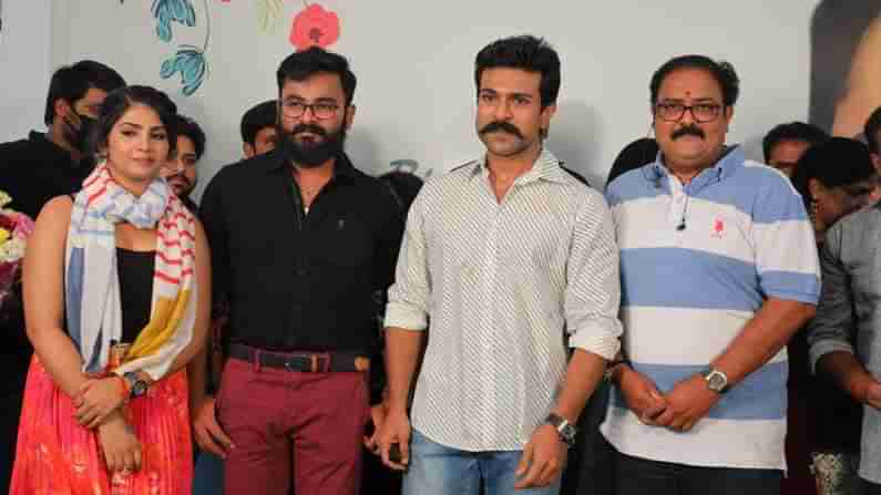 Ram Charan: రెడ్డి గారికి మద్దతుగా నిలిచిన రామ్‌ చరణ్‌.. మెగా పవర్‌ స్టార్‌ చేతుల మీదుగా..