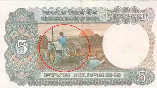 ట్రాక్టర్ బొమ్మ ఉన్న రూ.5 నోటు ఉంటే రూ.11.74 లక్షలు.. మోసగాళ్ల అకౌంట్లో రూ.8 లక్షలు వేసిన బాధితుడు