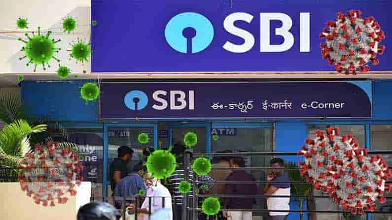 తెలంగాణలో 600 మంది ఎస్బీఐ ఉద్యోగులకు కరోనా పాజిటివ్.. ఉద్యోగుల కోసం ప్రత్యేక కోవిడ్ వ్యాక్సిన్ డ్రైవ్