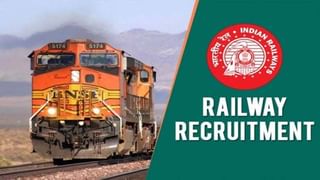 Southern Railway Jobs: రైల్వే పారామెడికల్‌ పోస్టులకు దరఖాస్తుల ఆహ్వానం.. 191 పోస్టుల భర్తీకి నోటిఫికేషన్‌