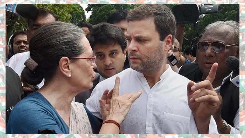 Sonia And Rahul
