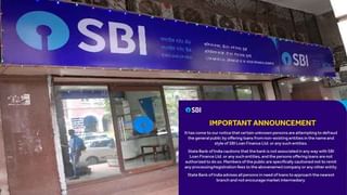 SBI కస్టమర్లకు శుభవార్త… ఆ అకౌంట్ ఉంటే రూ. 2 లక్షలు మీ సొంతం.. అది ఎలానో తెలుసా..