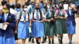 TS Schools Reopen: రేపు తెలంగాణలో స్కూల్స్ నిర్వహణపై కొనసాగుతున్న సస్పెన్స్.. సాయంత్రానికి స్పష్టత వచ్చే అవకాశం