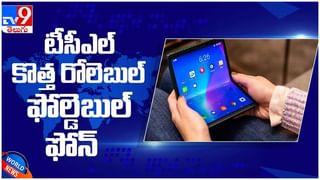 Whats App Pink: వాట్సప్‌లో కొత్త రంగుల్లో అంటూ లింక్ వచ్చిందా..?? క్లిక్ చేస్తే మీ ప‌ని అంతే… ( వీడియో )