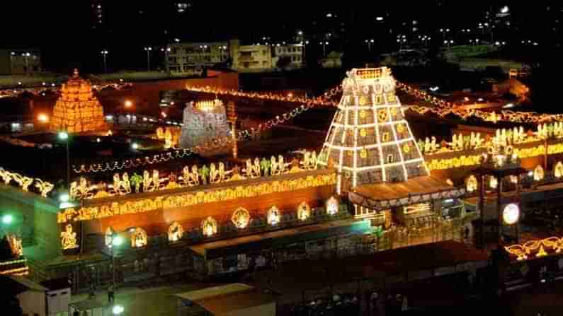 Tirumala Temple: తిరుమల శ్రీవారి సన్నిధిలో ఉగాధి ఆస్థానం.. ఆగమ పండితుల సమక్షంలో పంచాంగ శ్రవణం..