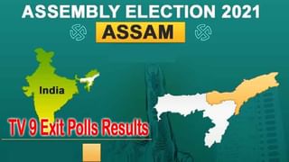 Tamil Nadu Kerala Puducherry Exit Poll Results 2021 Highlights: తమిళనాడు, కేరళ, పుదుచ్చేరి ఎన్నికల ఎగ్జిట్‌ ఫోల్స్‌ ఫలితాలు