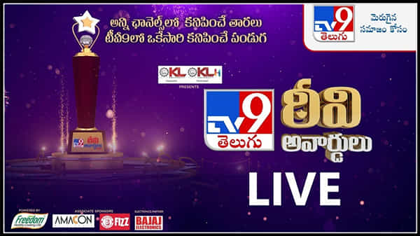 టీవీ9 ఠీవి అవార్డులు :అన్ని ఛానెల్స్ లో కనిపించే తారలు టీవీ9లో ఒకేసారి కనిపించే పండగ :TV9 TheeviAwards Live