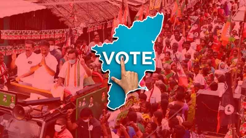 Tamil Nadu Elections: నేటి సాయంత్రంతో మూగబోనున్న మైకులు.. ముగిసిన ఎన్నికల ప్రచారం.. 6న పోలింగ్‌ 
